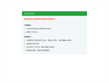 Tablet Screenshot of 585ii.com